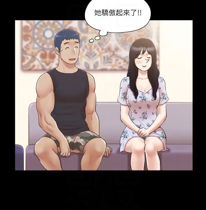 协议换爱(无码版)第38話-韶恩誠心的服務