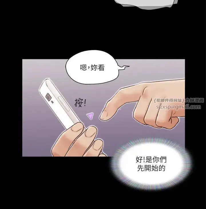 协议换爱(无码版)-第39話-裸體視訊 - 图片 19