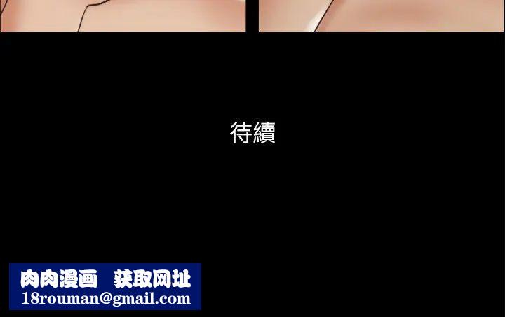 协议换爱(无码版)第39話-裸體視訊