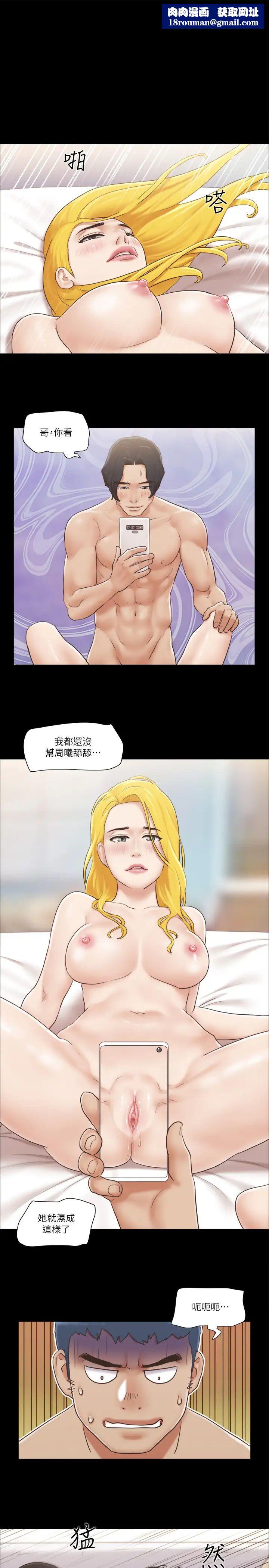 协议换爱(无码版)第40話-鋼管舞