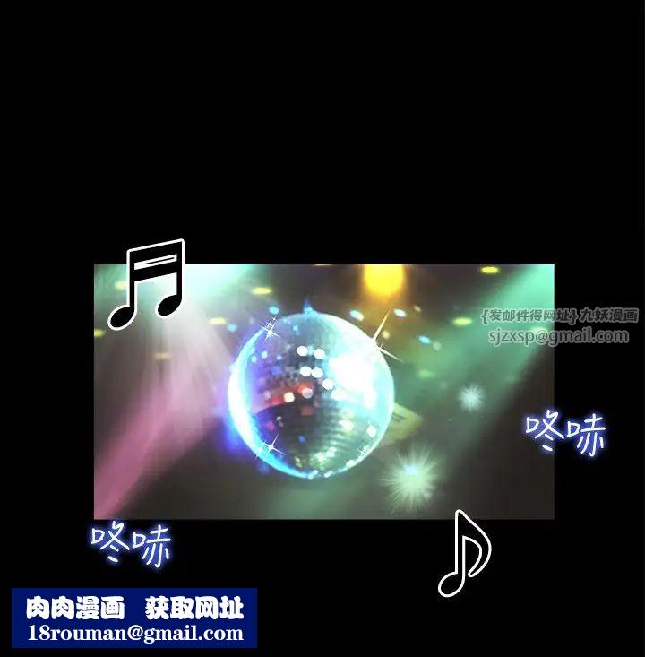 协议换爱(无码版)第40話-鋼管舞