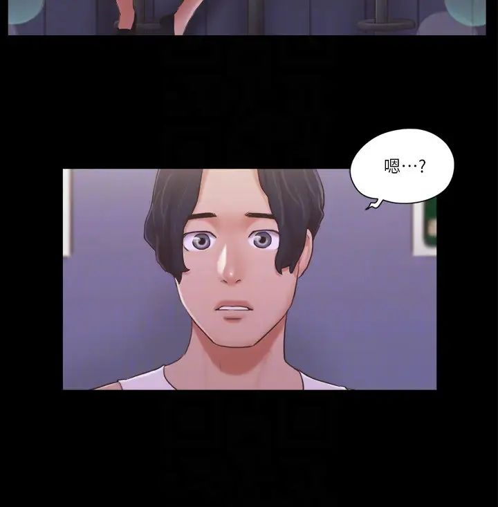 协议换爱(无码版)第40話-鋼管舞