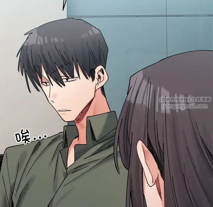 微妙关系第22話