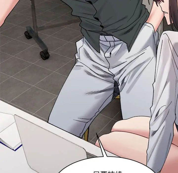 微妙关系第22話