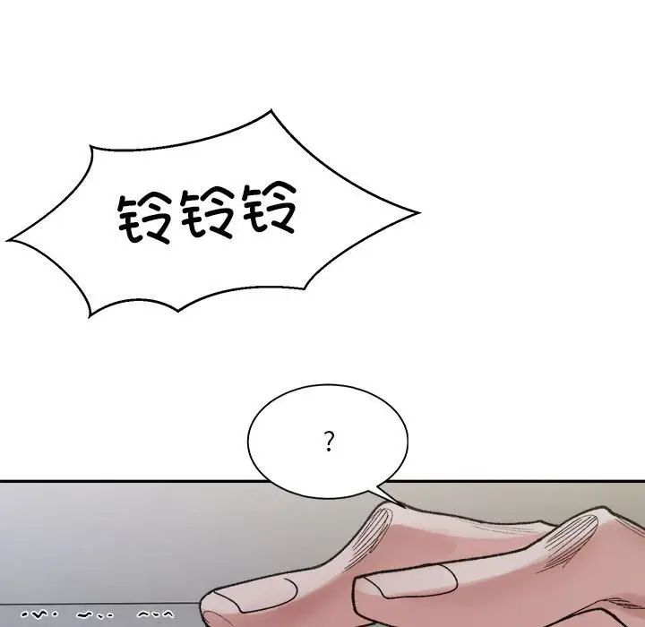 微妙关系第22話