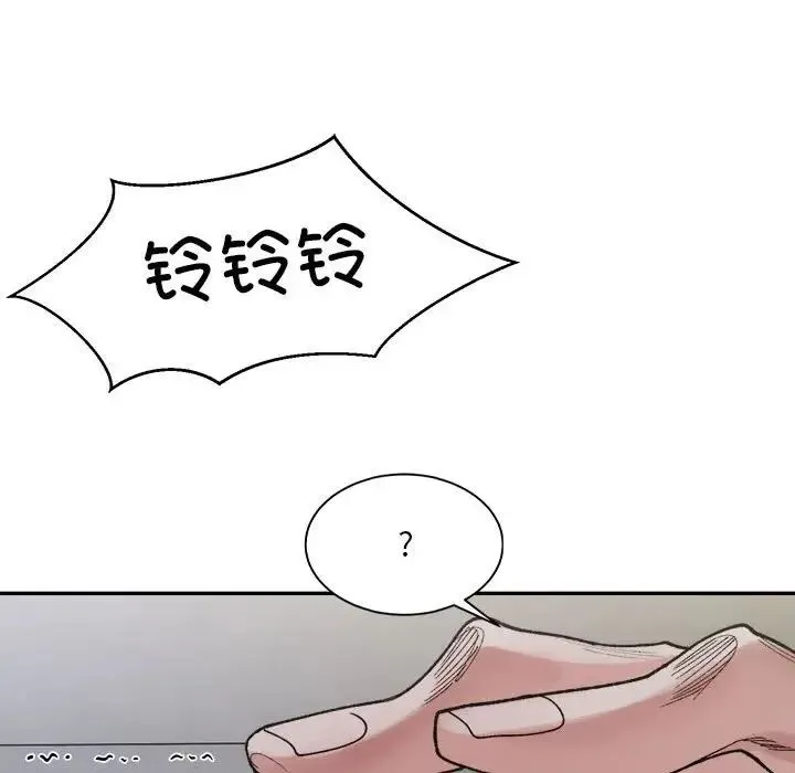 微妙关系第22話