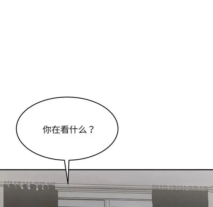 微妙关系第22話