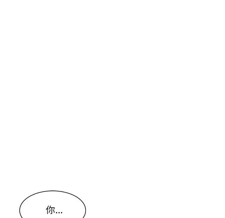 微妙关系第22話