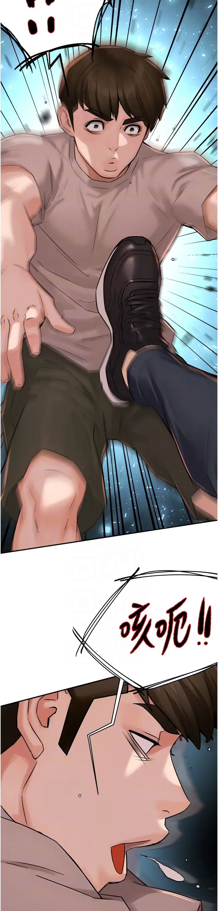 痒乐多阿姨第23話-不速之客接連來訪