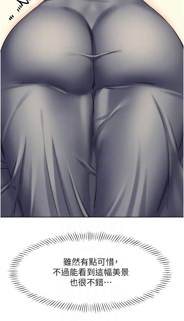 性运刮刮乐第21話-熟女的誘惑技巧