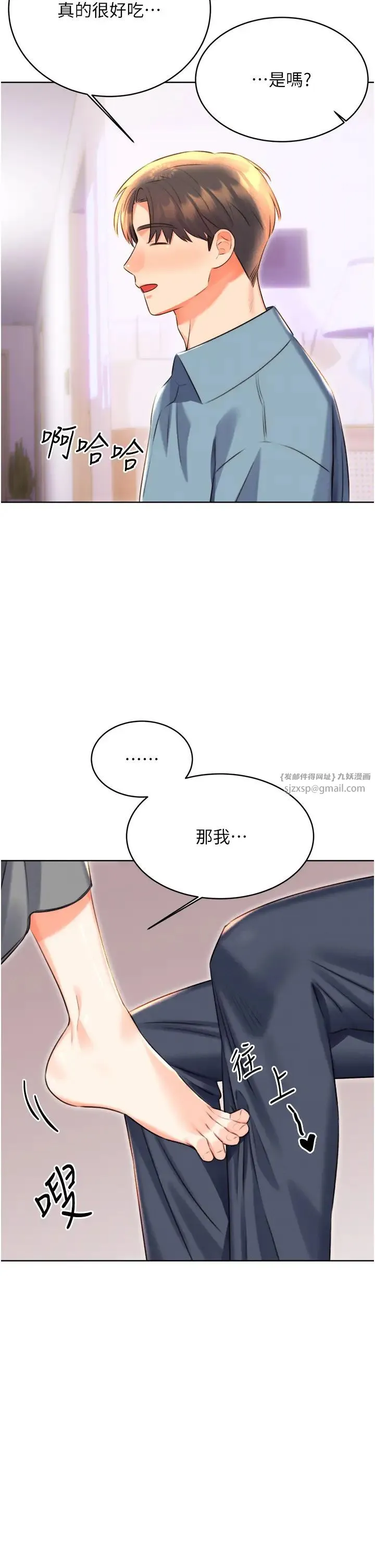 性運刮刮樂第21話-熟女的誘惑技巧