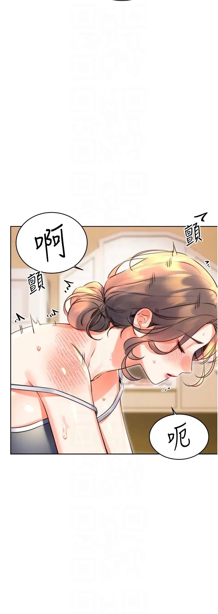 性运刮刮乐第21話-熟女的誘惑技巧