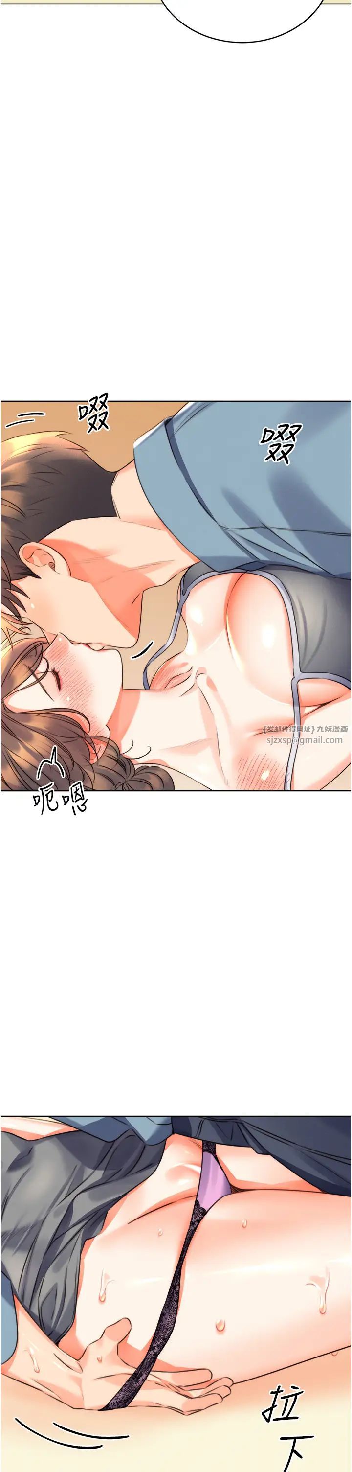 性运刮刮乐第21話-熟女的誘惑技巧