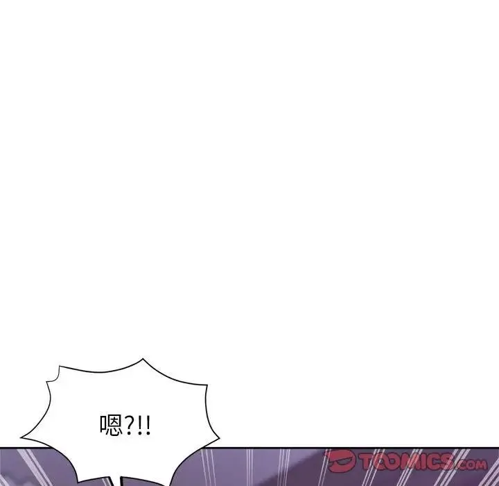 亲家的女人们-第16話 - 图片 21