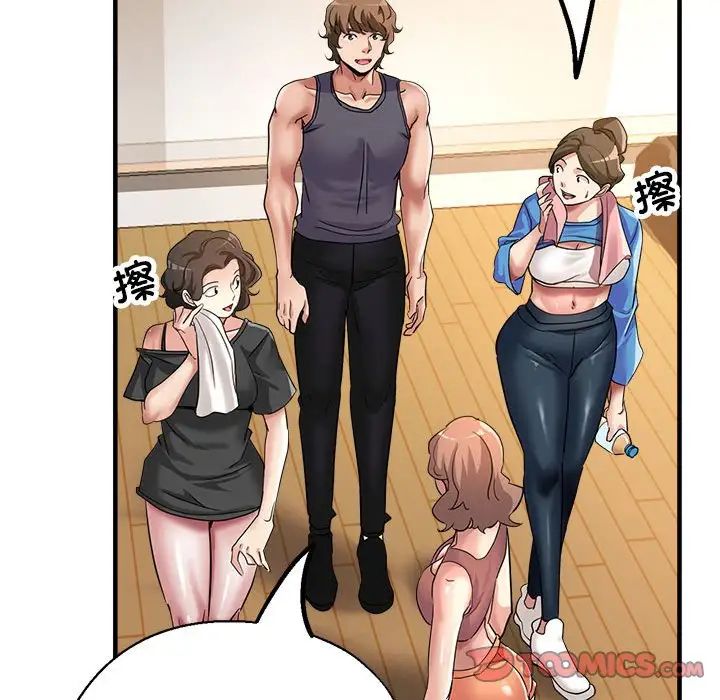 亲家的女人们第16話