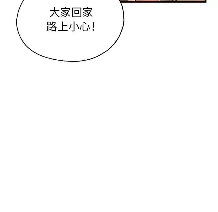 亲家的女人们-第16話 - 图片 40