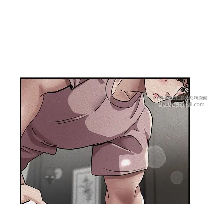 亲家的女人们第16話