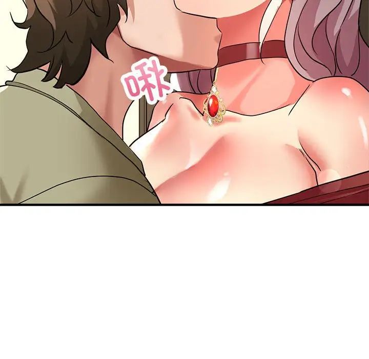 亲家的女人们第16話