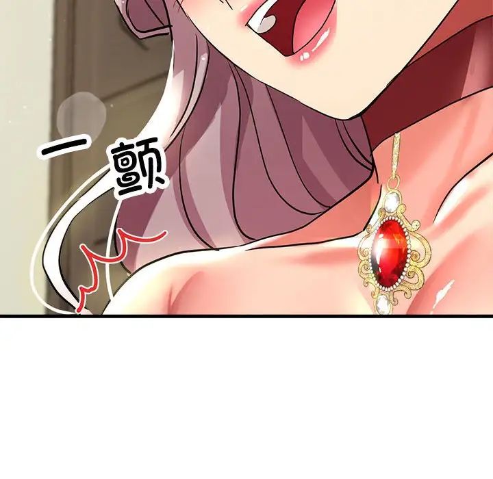 亲家的女人们第16話