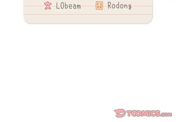 疫情期间的家教生活第128話