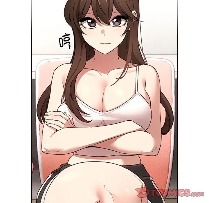 疫情期间的家教生活第128話