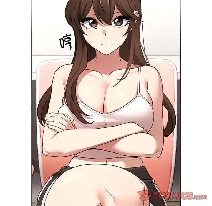 疫情期间的家教生活-第128話 - 图片 27