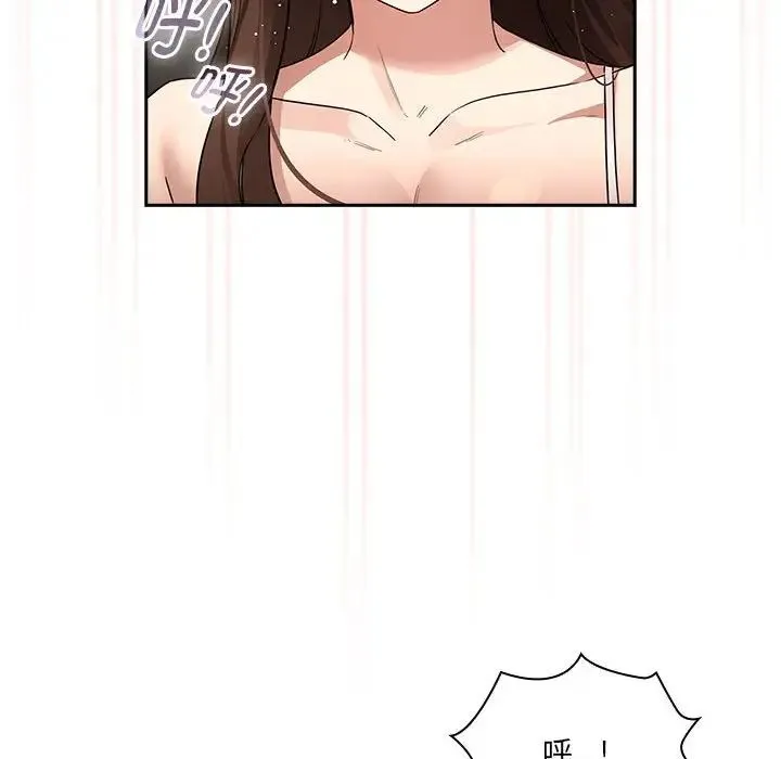 疫情期間的家教生活第128話