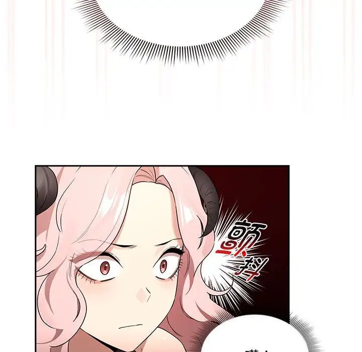 疫情期间的家教生活第128話