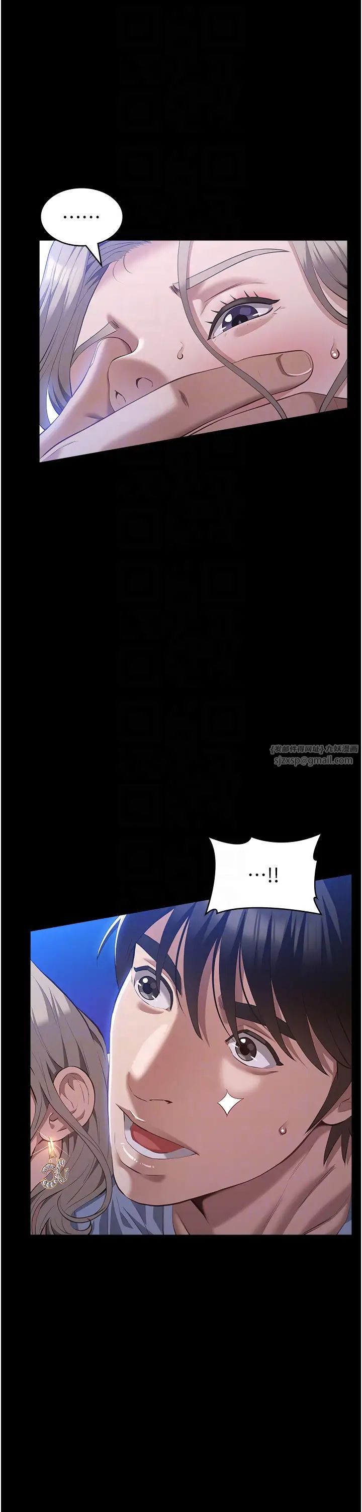 万能履历表第101話-絕頂高潮的不堪模樣