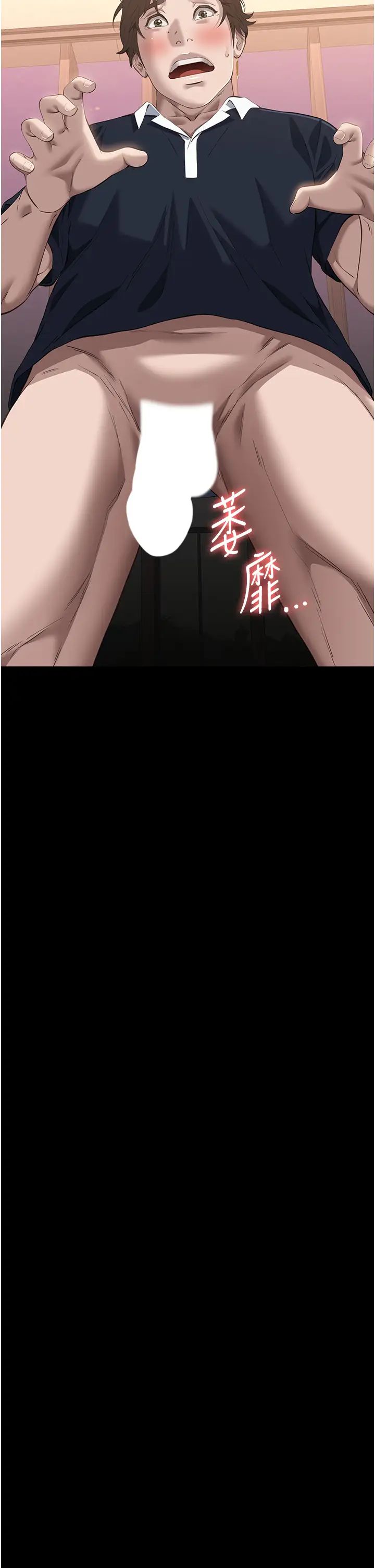 万能履历表第101話-絕頂高潮的不堪模樣