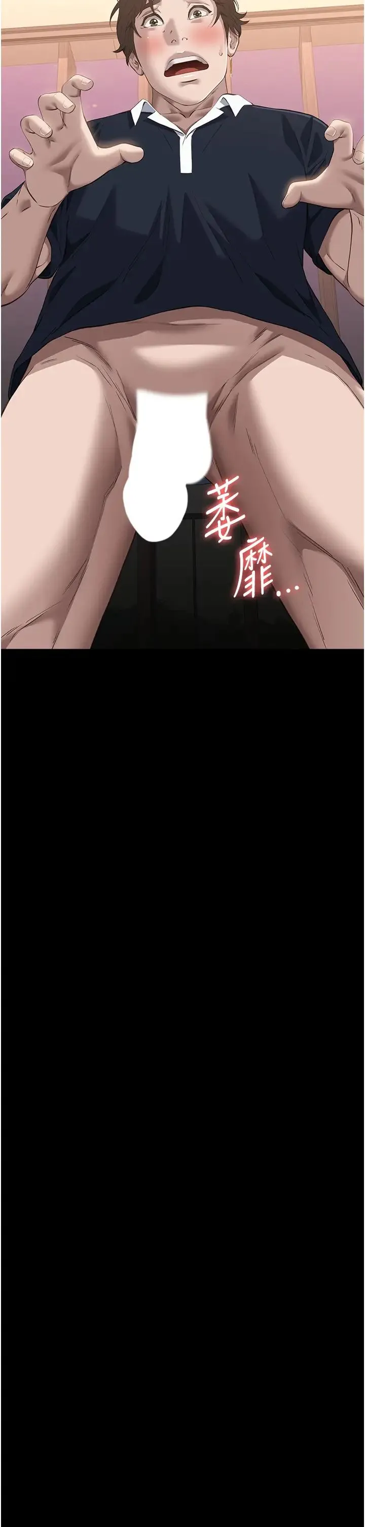 万能履历表-第101話-絕頂高潮的不堪模樣 - 图片 54