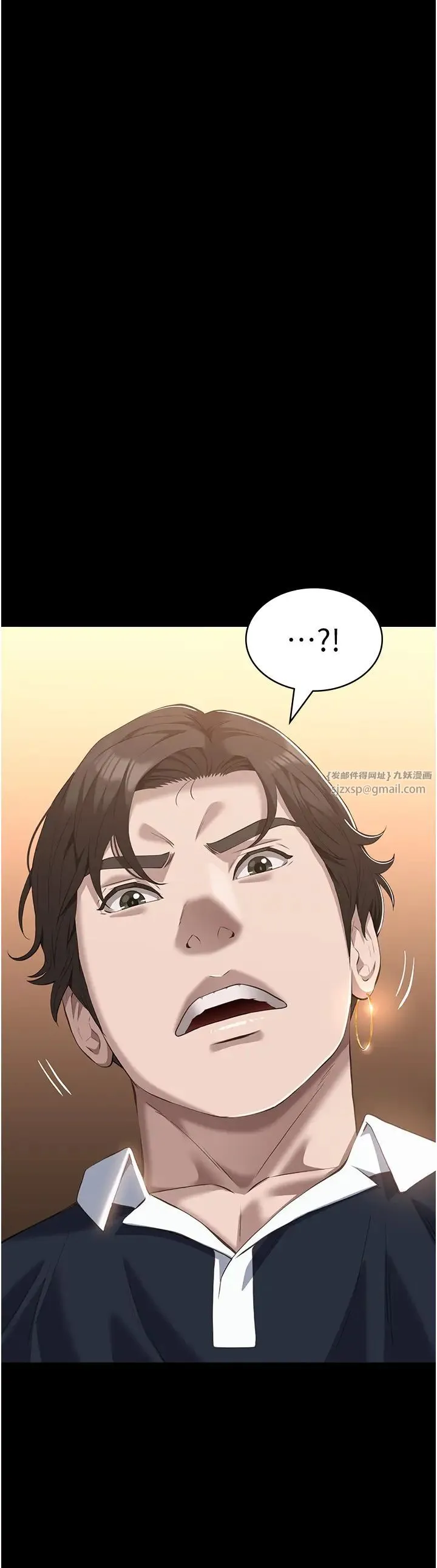 萬能履歷表第101話-絕頂高潮的不堪模樣