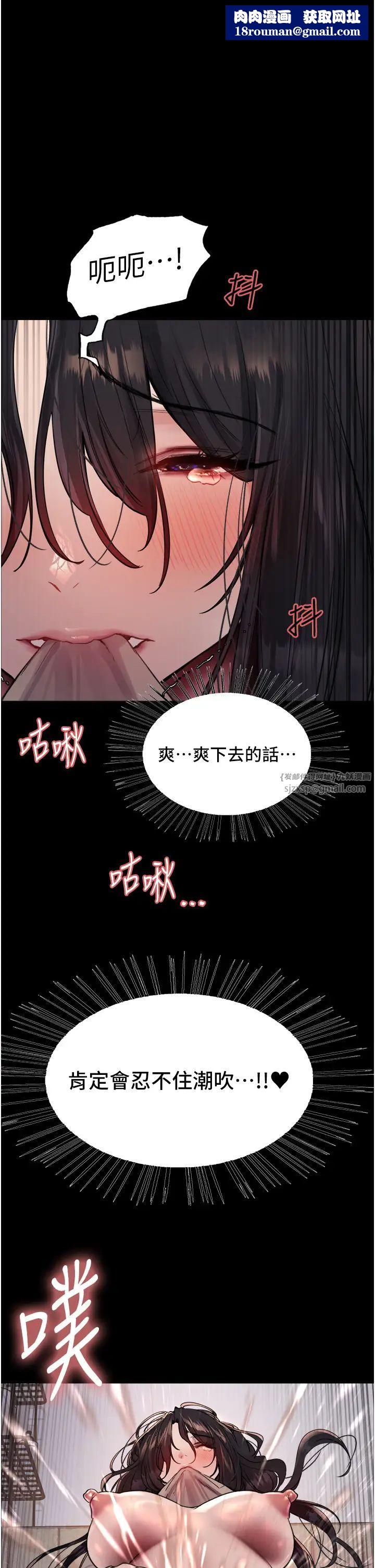 色輪眼第2季第36話-人傢想要被你填滿♥