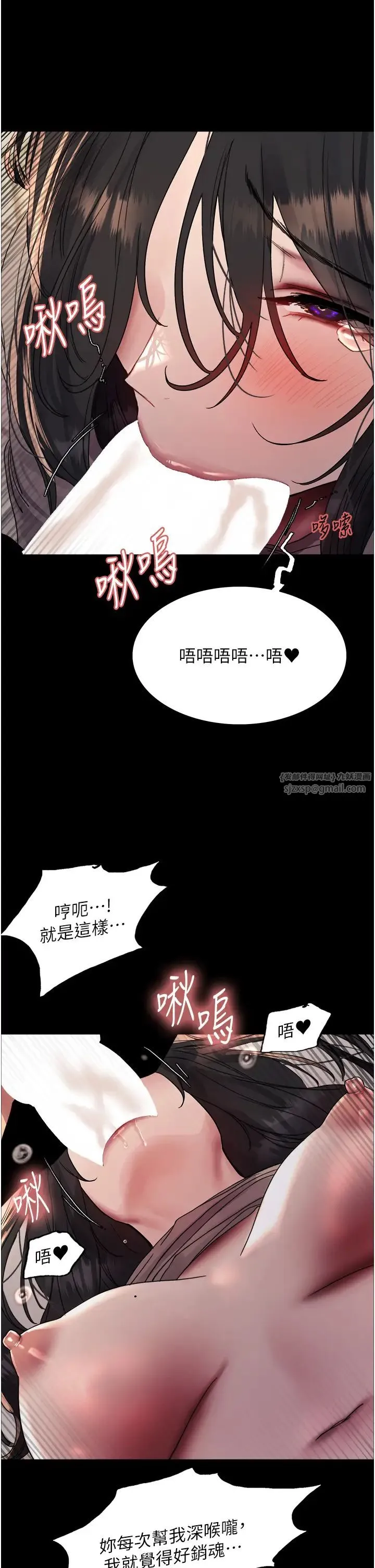 色輪眼第2季第36話-人傢想要被你填滿♥