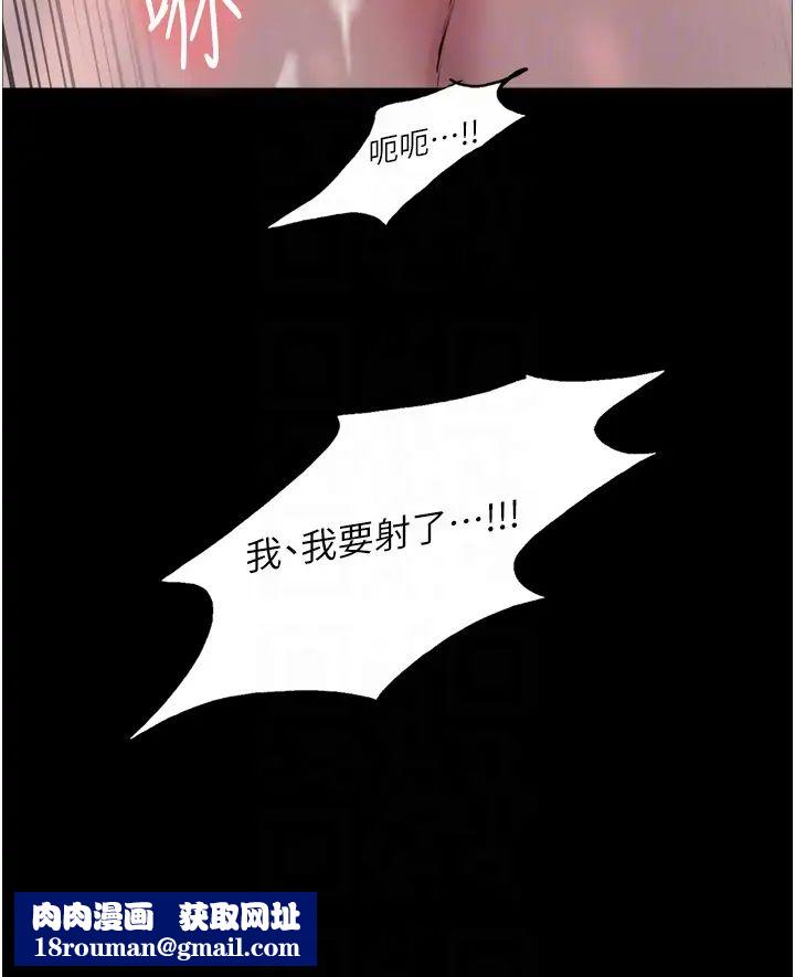 色轮眼第2季第36話-人傢想要被你填滿♥