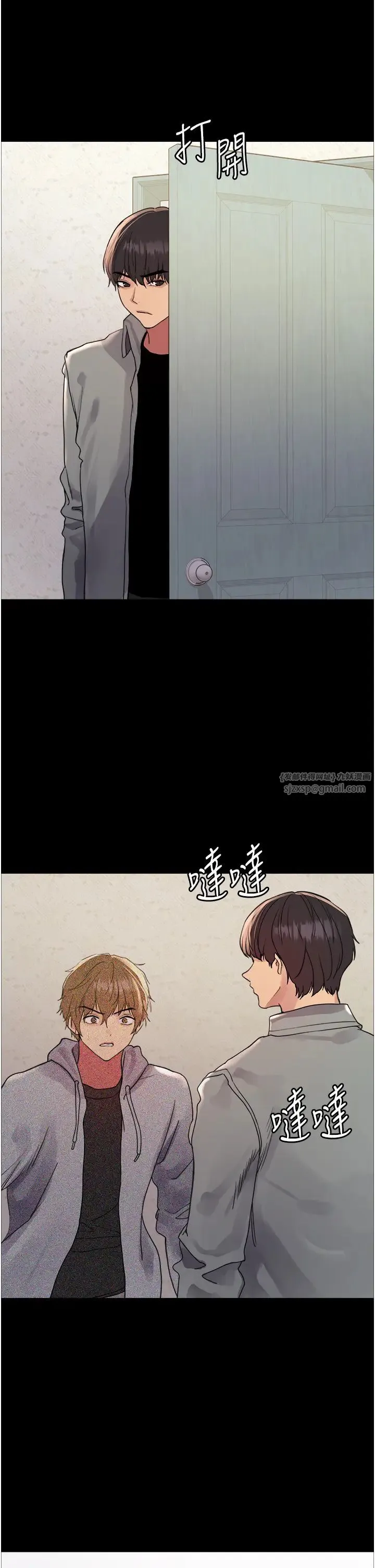 色輪眼第2季第36話-人傢想要被你填滿♥