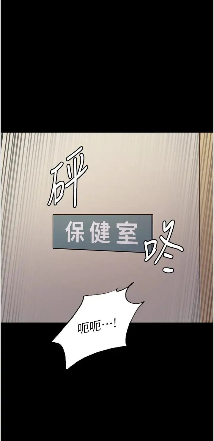 色輪眼第2季第36話-人傢想要被你填滿♥