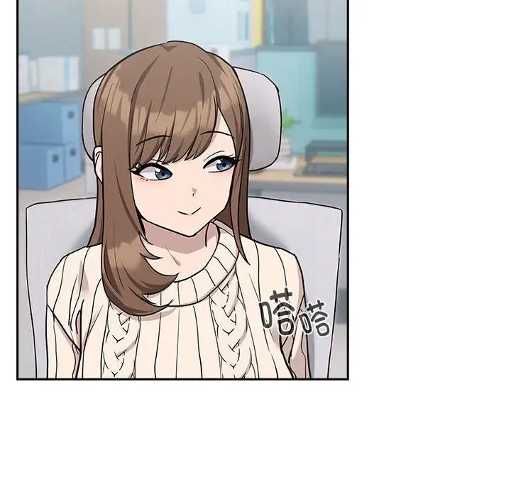 下班后的例行恋爱第18話