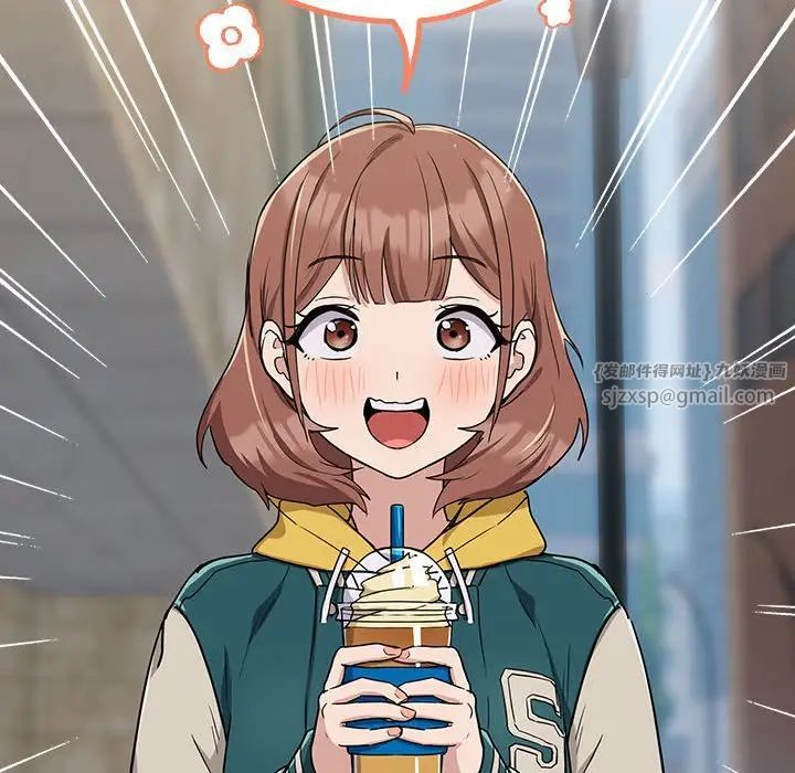 下班后的例行恋爱第18話