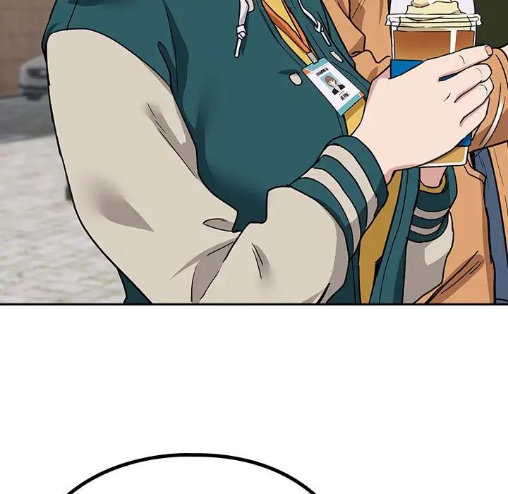 下班后的例行恋爱第18話