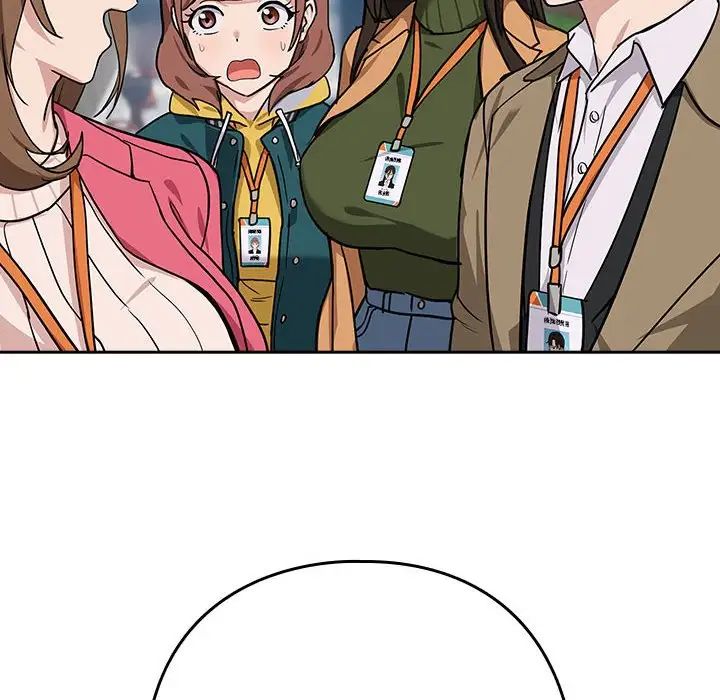 下班后的例行恋爱第18話