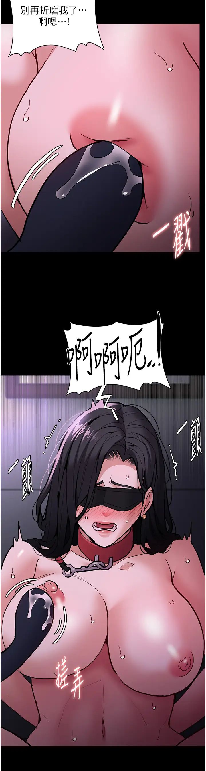 痴汉成瘾第92話-教訓見人就尿的公車女