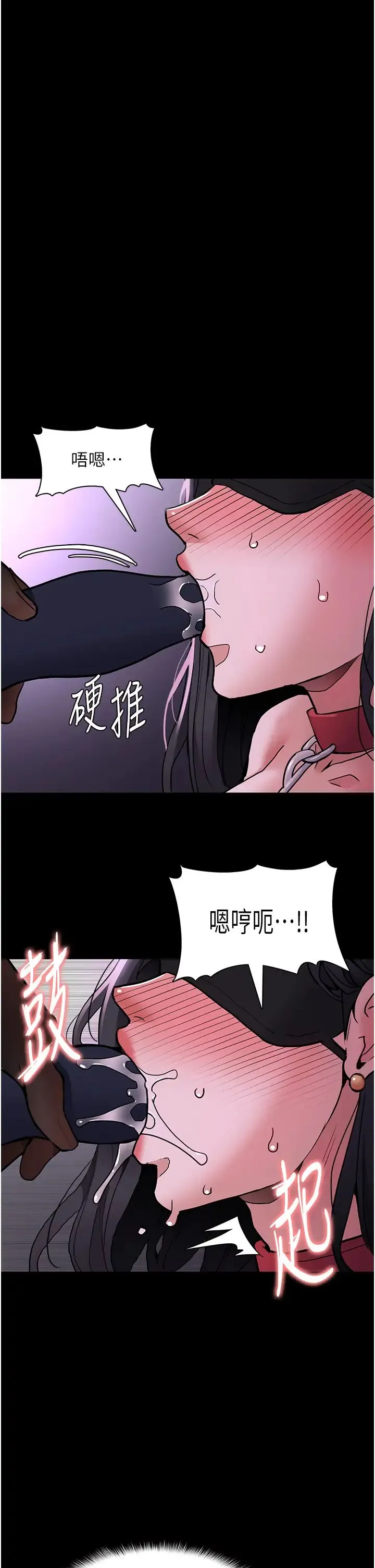 痴汉成瘾-第92話-教訓見人就尿的公車女 - 图片 4