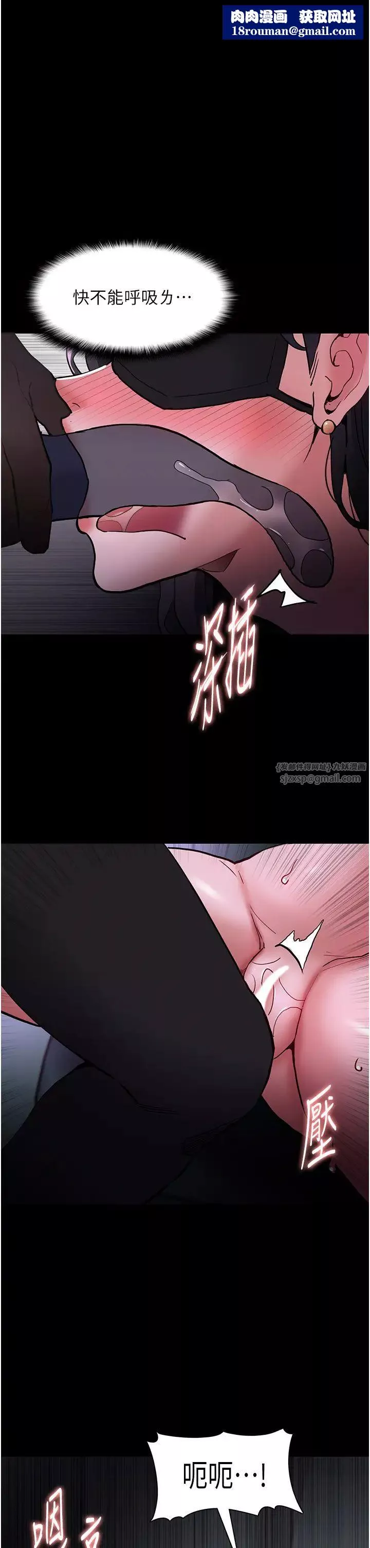 痴漢成癮第92話-教訓見人就尿的公車女