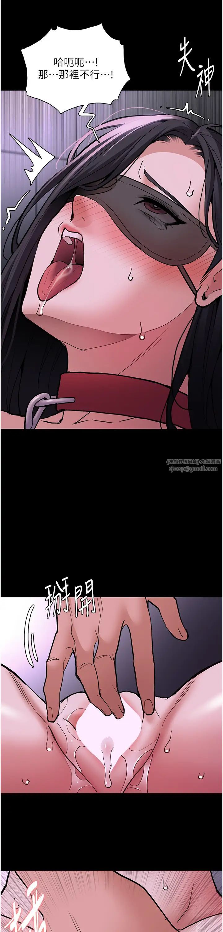 痴汉成瘾第92話-教訓見人就尿的公車女