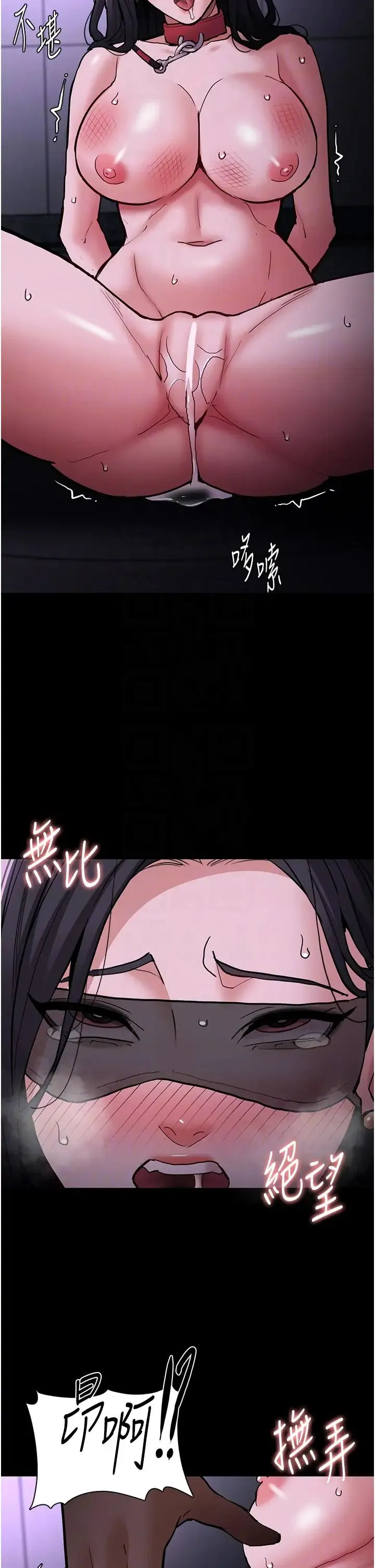 痴汉成瘾-第92話-教訓見人就尿的公車女 - 图片 14