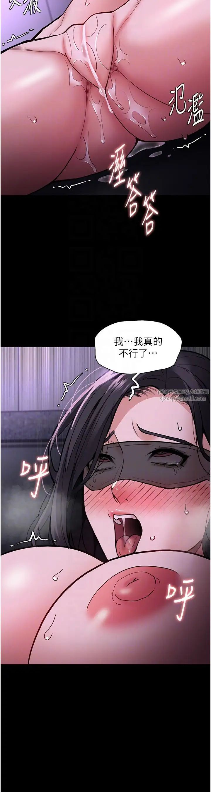 痴汉成瘾第92話-教訓見人就尿的公車女