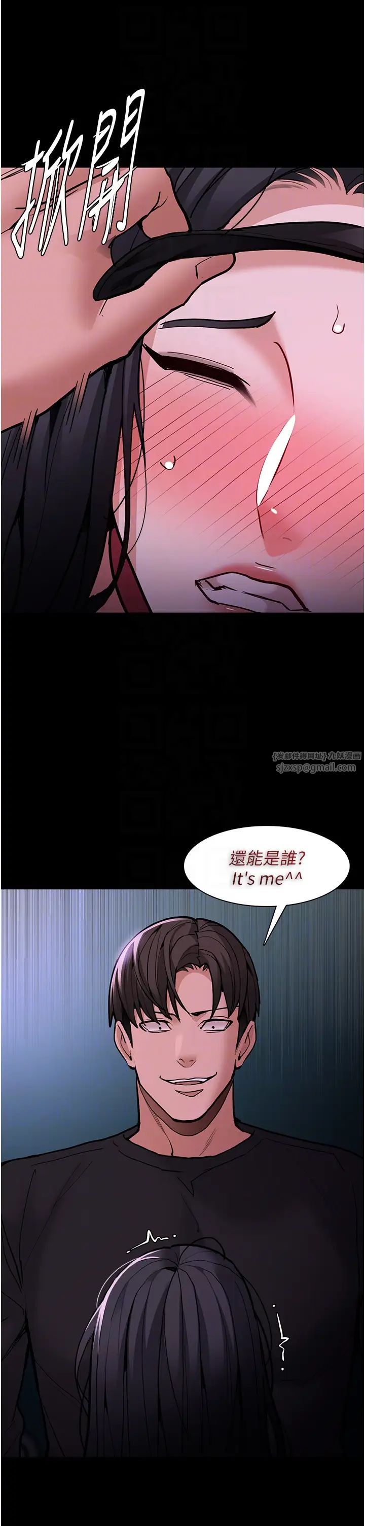 痴汉成瘾第92話-教訓見人就尿的公車女