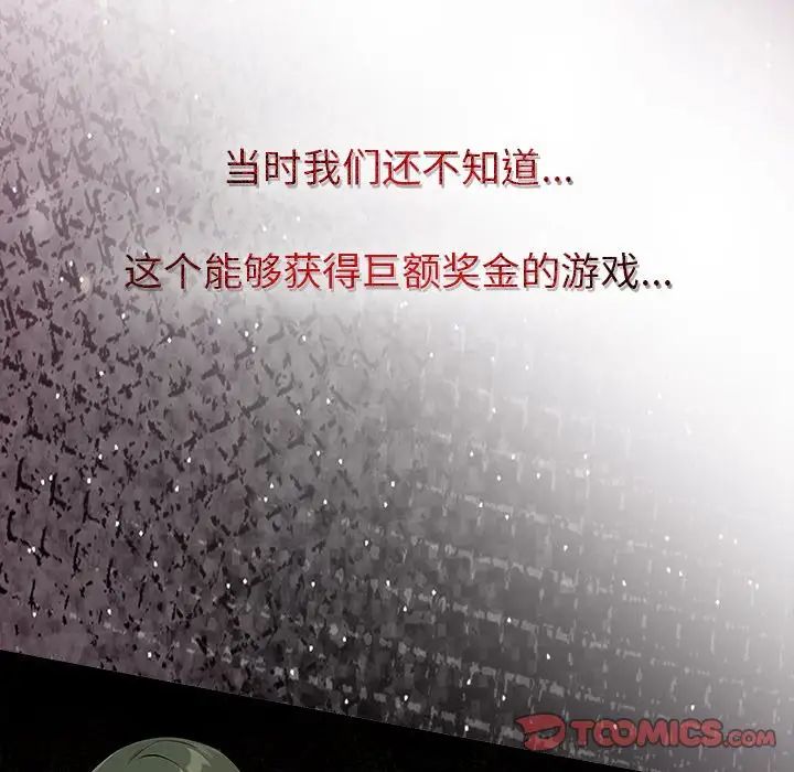 情侣游戏预告篇