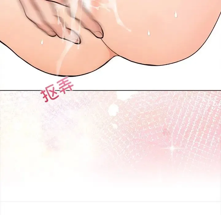 情侣游戏第1話